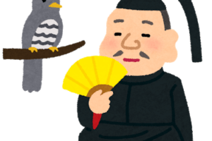徳川家康の名言6選とその意味について 歴史上の人物 Com