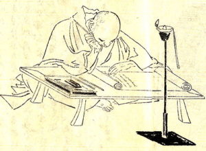 吉田兼好