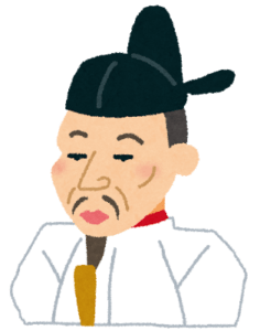 豊臣秀吉 とよとみひでよし
