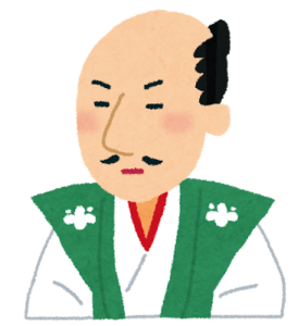 織田信長
