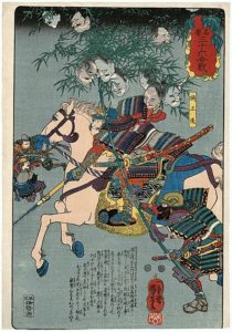 楠木正儀