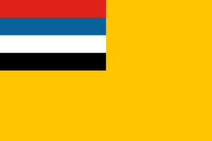 満州国の国旗