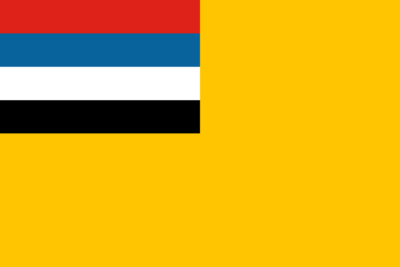 満州国の国旗